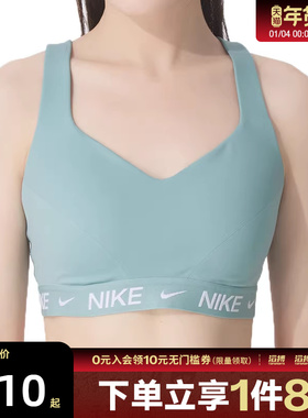 NIKE耐克女子运动健身BRA内衣FD1069-017