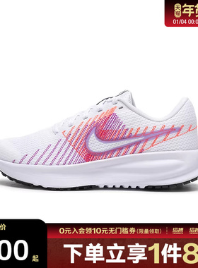 NIKE耐克女鞋W NIKE RUN DEFY运动训练跑步鞋HM9593-102