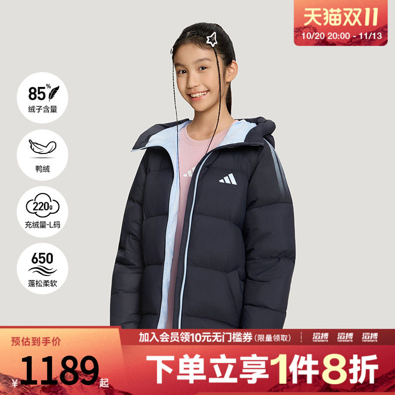 adidas阿迪达斯男子PL SUP LW D J运动休闲羽绒服KW4696