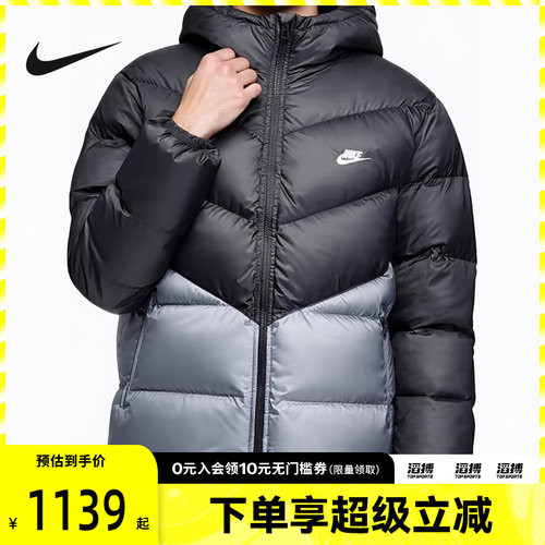 NIKE耐克男子运动休闲保暖连帽羽绒服外套HQ7791-061