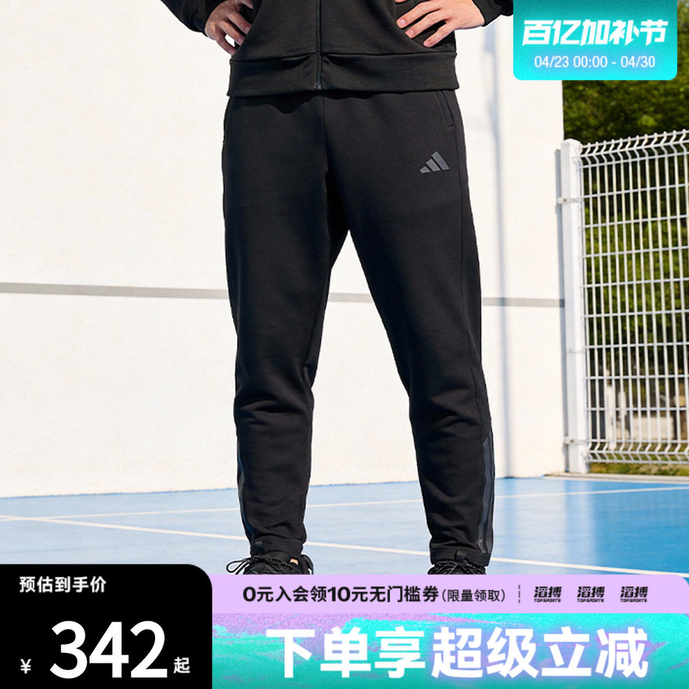 adidas阿迪达斯男子滔搏运动训练收口梭织长裤KA1301