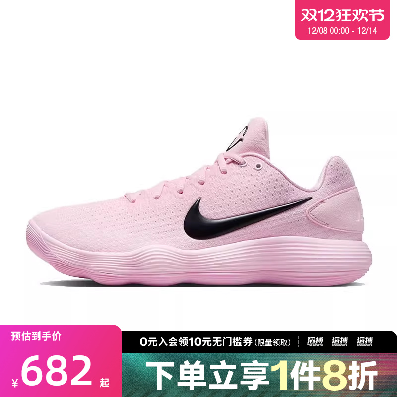 NIKE耐克男鞋HYPERDUNK 2017 LOW EP运动篮球鞋IM3368-606
