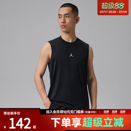 NIKE耐克男子AS M J DF SPT ESS SLVS运动休闲无袖T恤IF0890-010