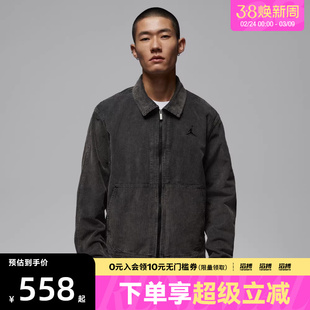 NIKE耐克男子运动健身夹克外套IF1826-010