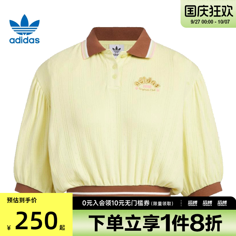 adidas阿迪达斯三叶草女子SC GFX 运动休闲短袖T恤JM8001