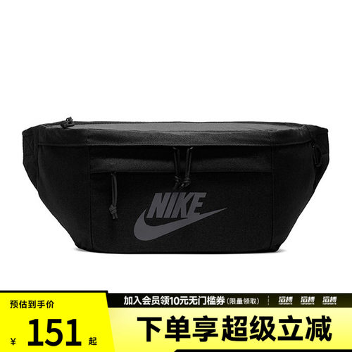 耐克男女休闲腰包BA5751-010