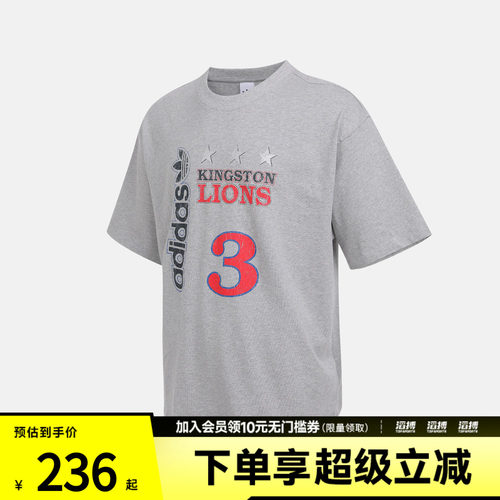 adidas阿迪达斯三叶草男子LIONS运动休闲短袖T恤KF9607