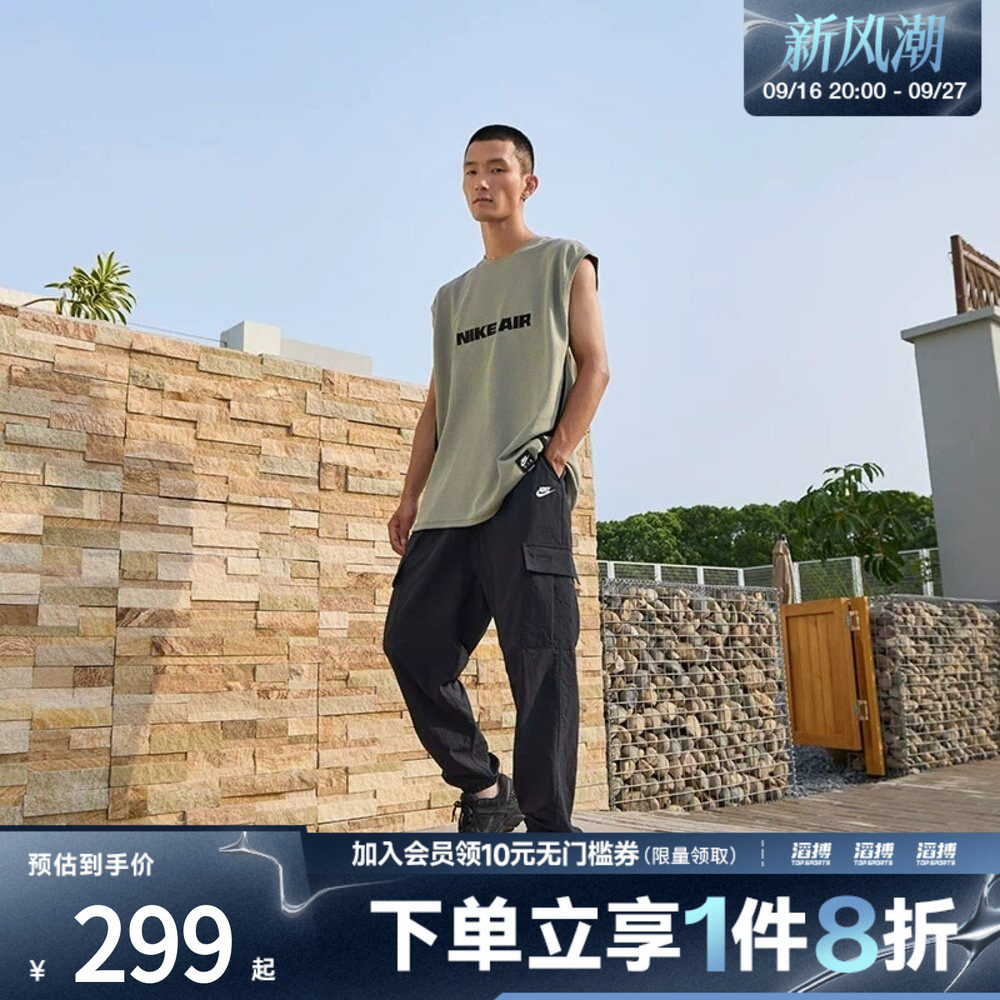 耐克男子休闲长裤HJ1991-010