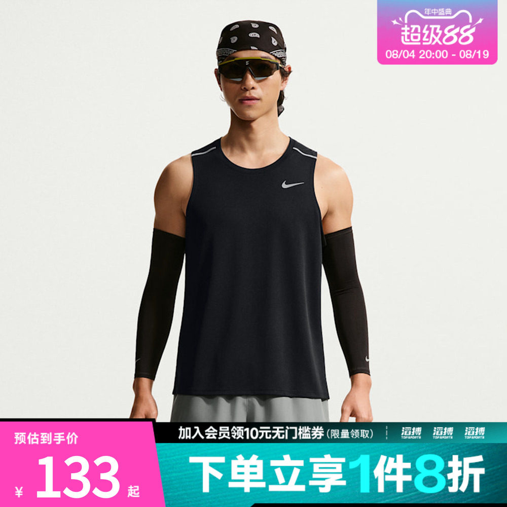 NIKE耐克男子AS  DF MILER TANK TOP运动休闲无袖T恤IF2019-010