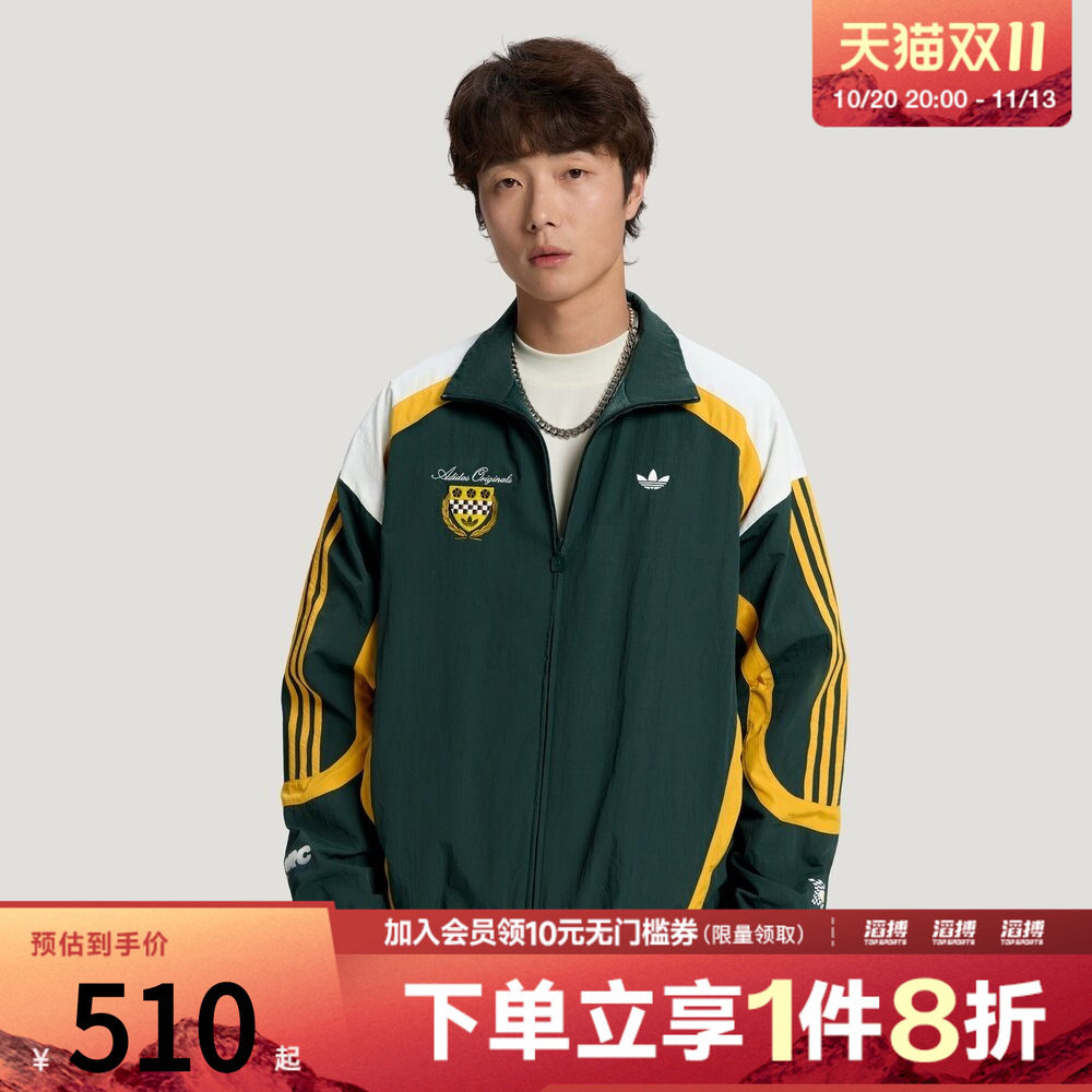 adidas阿迪达斯三叶草男子赛车风撞色拼接运动夹克外套LD6511