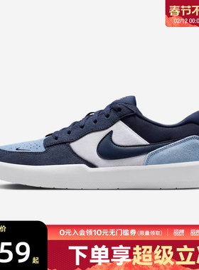 【滔搏运动】NIKE耐克男子SB FORCE 58滑板鞋休闲鞋DV5477-404