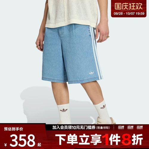 adidas阿迪达斯三叶草男子宽松中腰牛仔运动短裤KX1192