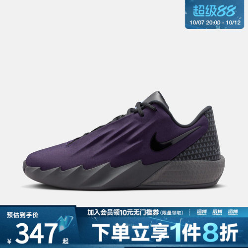 NIKE耐克男子TWELVE TIME EP运动训练篮球鞋IM4162-500