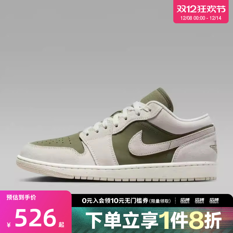 耐克男子休闲鞋篮球鞋HV4089-201