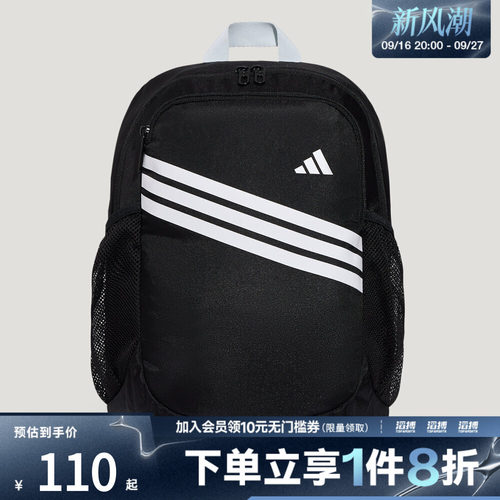 adidas阿迪达斯大童休闲双肩背包青少年学生书包KZ5045
