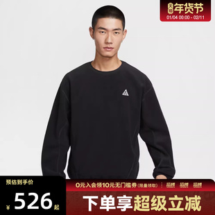NIKE耐克男子ACG户外运动休闲圆领套头衫卫衣HV1118-010