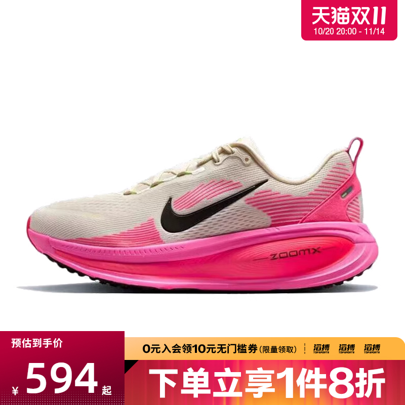 耐克男鞋训练跑步鞋IB7315-100