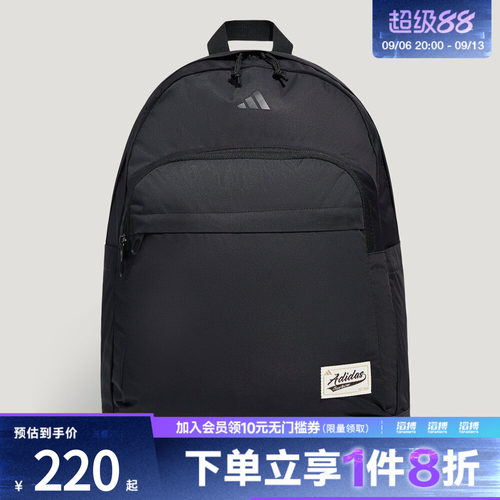 adidas阿迪达斯男女UNI N C BP运动休闲双肩包KY9934