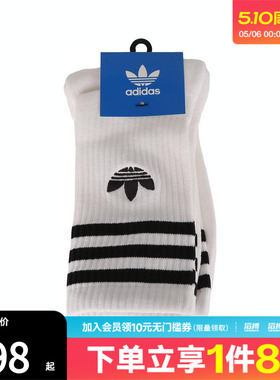 adidas阿迪达斯三叶草男女同款白色百搭中筒袜休闲袜三双装JP1275