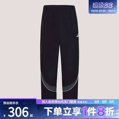 adidas阿迪达斯男子BL WOV PNT运动休闲长裤IB6962