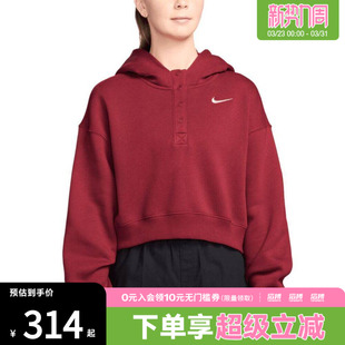 613 休闲针织卫衣IF0259 NIKE耐克女子Oversize风加绒短款 连帽衫