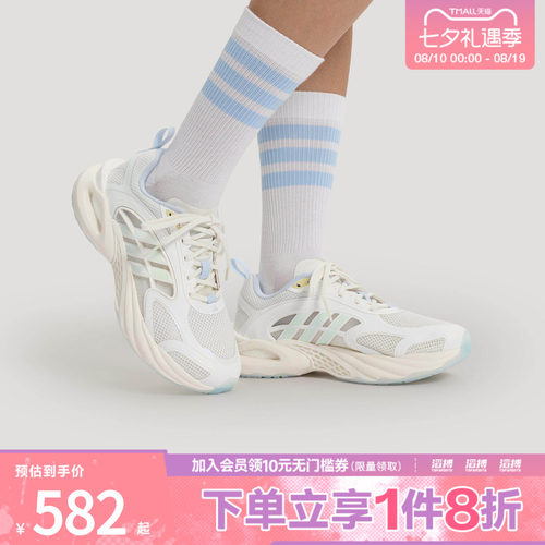 adidas阿迪达斯女子CLIMACOOL清风鞋风动4代休闲运动鞋KK1808
