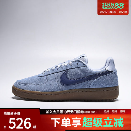 NIKE耐克女子WMNS FIELD GENERAL运动休闲鞋IQ9949-401
