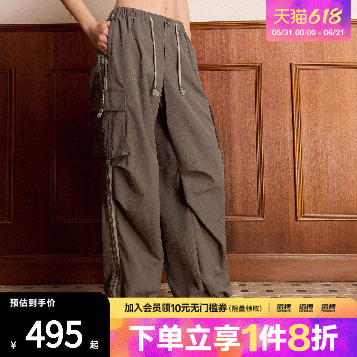 adidas阿迪达斯三叶草女子休闲BF慵懒风梭织宽松运动伞裤KV6897