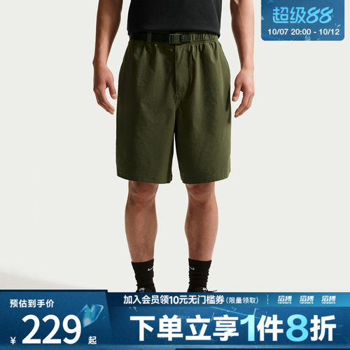 NIKE耐克男子AS U NK SB 9ER SHORT运动休闲短裤IF1097-325