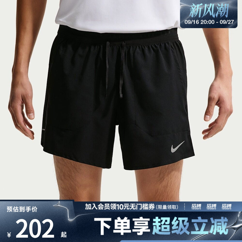 NIKE耐克男子AS M NK DF STRIDE运动休闲短裤IF2035-010