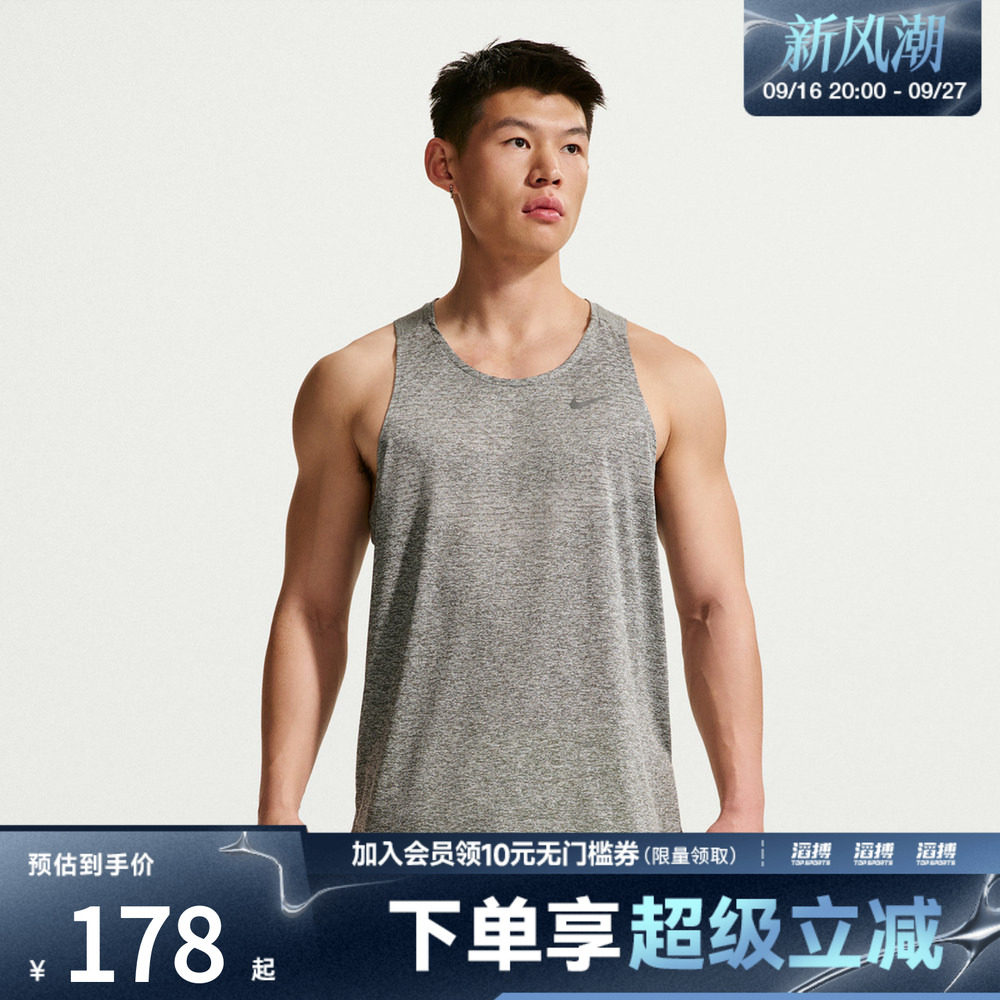 NIKE耐克男子Dri-FIT速干跑步背心运动休闲背心HV5211-084