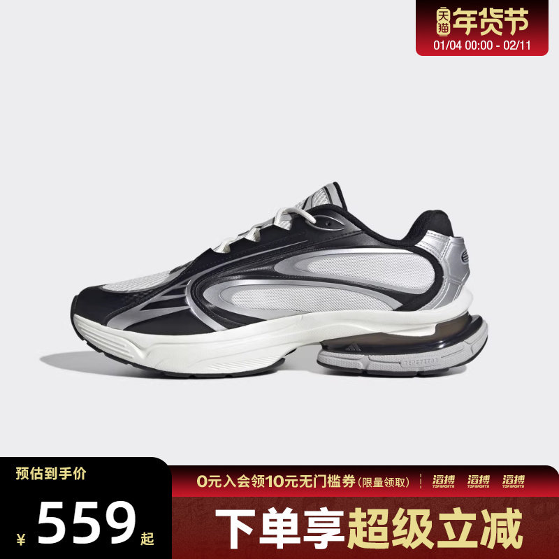 adidas阿迪达斯男女鞋FORMOTION ONEFOS运动休闲鞋JQ9349,运动鞋new,运动休闲鞋,淘宝优惠券,粉丝福利购,淘宝优惠卷