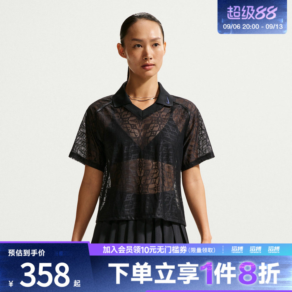 NIKE耐克女子AS W NK STREET LACE 运动休闲短袖T恤IF0521-010