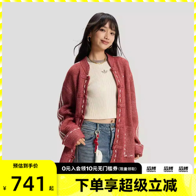 adidas阿迪达斯三叶草新年款男子运动健身夹克外套KT3852