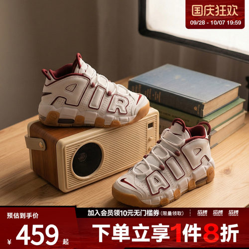 nike耐克运动鞋休闲鞋