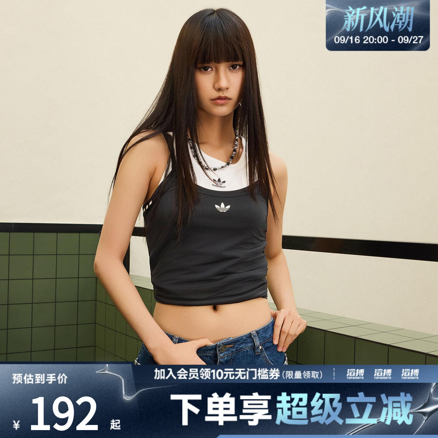 adidas阿迪达斯三叶草女子TANK休闲运动修身吊带背心KW4524