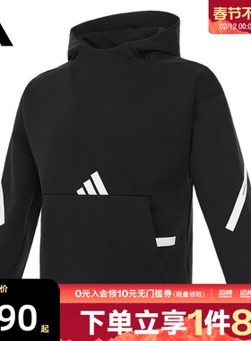 adidas阿迪达斯大童J Z.N.E. HD运动休闲套头衫卫衣IS6916