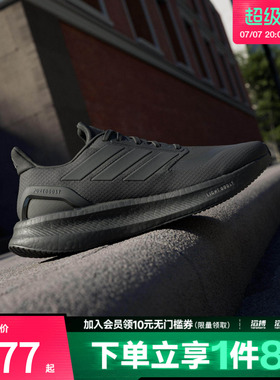 adidas阿迪达斯男女鞋PUREBOOST 5超轻回弹体测跑步运动鞋ID1158