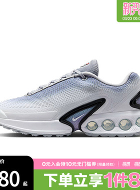 NIKE耐克女鞋W AIR MAX DN PRM运动休闲鞋HQ0013-001