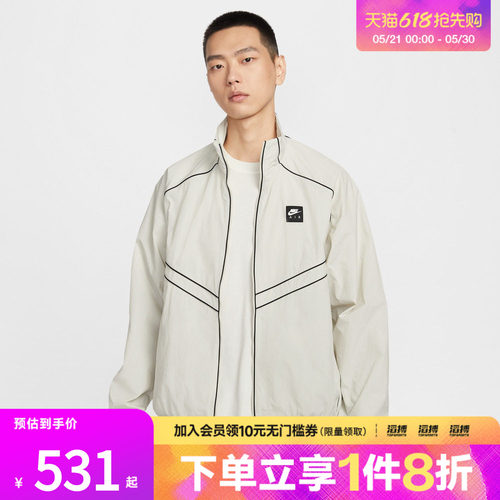 耐克男子休闲外套IF1289-072