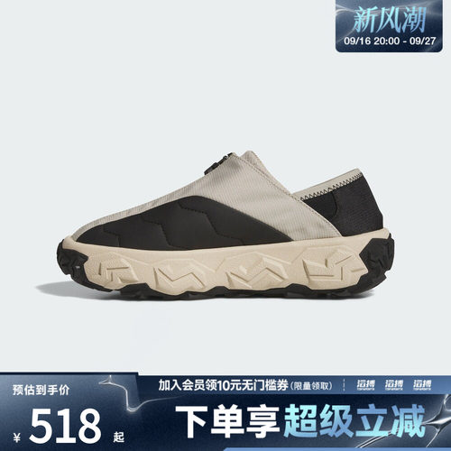 adidas阿迪达斯男子CODECHAOS TECHMOC运动休闲鞋KJ0339