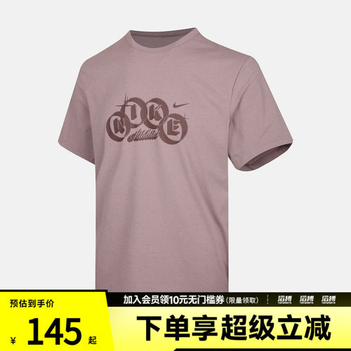 NIKE耐克男子运动休闲短袖T恤IF2788-226