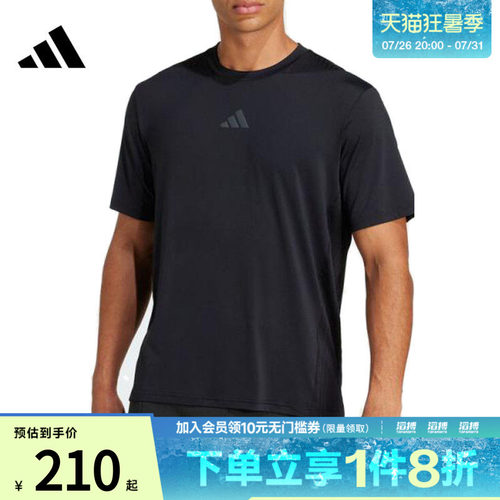 阿迪达斯休闲短袖T恤JI8181