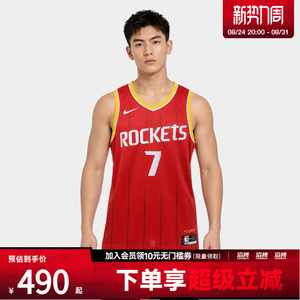 NIKE耐克男子HOU MNK DF SWGMN JSY运动休闲无袖T恤II4511-657