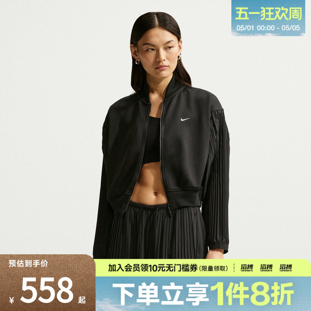 NIKE耐克女子AS W NSW PLEATED运动健身夹克外套IQ0437-010