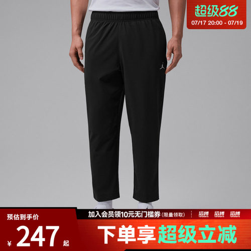 NIKE耐克男子AS M J DF SPT ESS WVN运动休闲长裤IF2155-010
