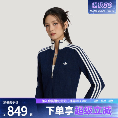 adidas阿迪达斯三叶草女子SPORTS TT W运动夹克外套KX6883