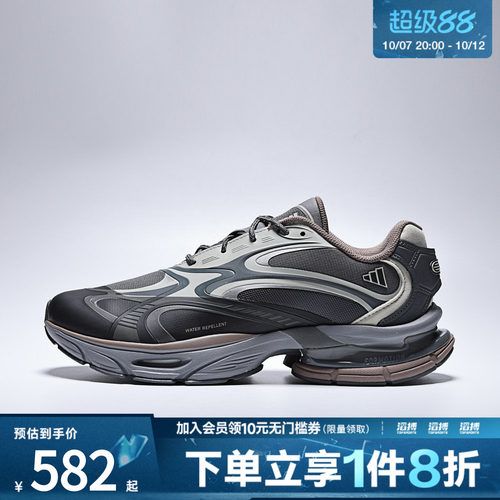 adidas阿迪达斯男女FORMOTION ONE 轻机能运动鞋休闲鞋KJ6529