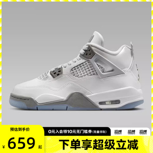 HV4401 NIKE耐克大童鞋 4运动训练篮球鞋 JORDAN 014 AIR