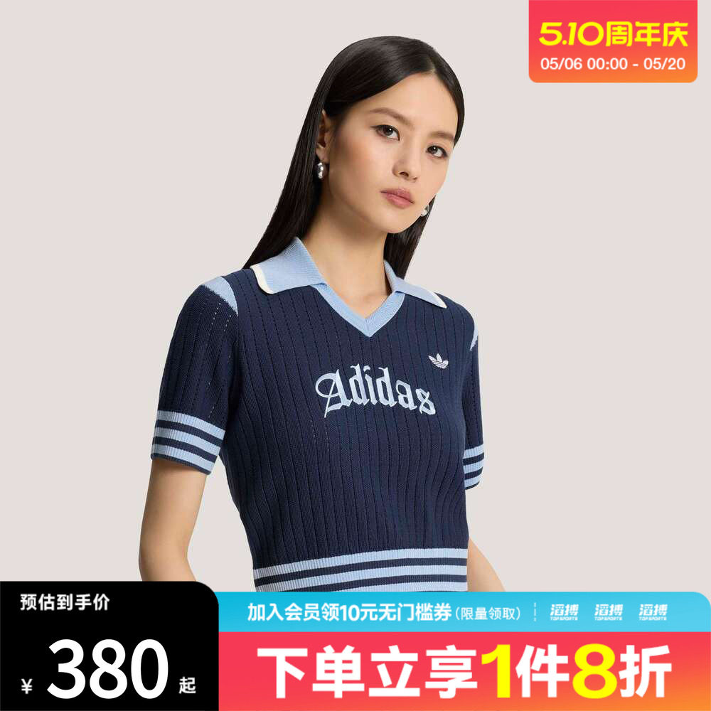 adidas阿迪达斯三叶草女子经典针织运动短袖POLO衫KT3047